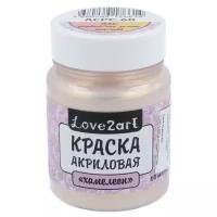 Love2Art Краска акриловая хамелеон (ACPC-60), 60 мл, розовый/золотой