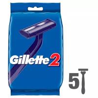 Gillette Одноразовые Мужские Бритвы Gillette2, с 2 лезвиями, 5, фиксированная головка