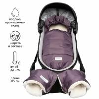 Конверт зимний меховой AMAROBABY Snowy Фиолетовый, 85 см