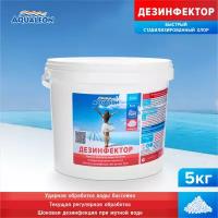 Дезинфектор быстрый хлор Aqualeon в гранулах 5 кг
