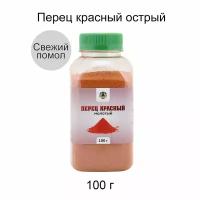 Перец красный молотый, 100 г