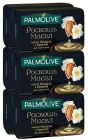 Palmolive Мыло кусковое Роскошь масел Масло миндаля и камелия, 6 шт, 90 г