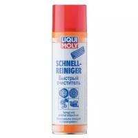 Очиститель узлов и агрегатов Liqui Moly Schnell-Rein, универсальный, оптимальная проникающая способность, аэрозоль 500мл, арт. 3318/1900