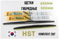 2 щётки стеклоочистителя HST 650мм и 500мм гибридные, Корея. Hyundai Palisade / Citroen Evasion / Honda CR-Z / Lexus GX460