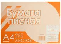 Бумага писчая А4, 250 листов, 60 г/м2, белизна 70-75%, в термоусадочной плёнке