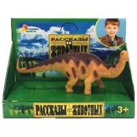 Играем вместе Рассказы о животных Динозавр Бронтозавр 660-5R