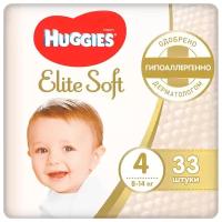 Huggies подгузники Elite Soft 4 (8-14 кг), 33 шт., белый