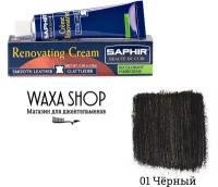 Жидкая кожа черная Saphir Renovatrice