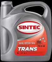 Трансмиссионное масло SINTEC TRANS ТМ5 SAE 80W-90 API GL-5 Минеральное 4 л