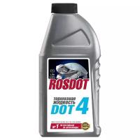 ROSDOT-4 Тормозная жидкость SYNTETIC 455гр