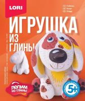 Набор для изготовления игрушка из глины Собачка, Гл-003