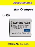 Аккумулятор LI-50B для Olympus 9010, Tough-8010, StylusTough-8010 XZ-1, PENTAX Optio I-10 3.7V 1200mAh