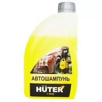 Huter Автошампунь для бесконтактной мойки 71/5/20