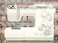 Швейная машина Janome Clio 320