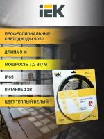 Светодиодная лента IEK LED LSR-5050WW30-7.2-IP65-12V, 5 м, светодиодов: 150 шт., 36 Вт, теплый белый