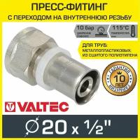 Соединитель пресс с переходом на вн. р. VALTEC 20х1/2