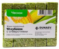 Жмых кукурузный Dunaev чеснок 300 гр (10 кубиков с отверстиями)
