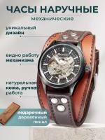 Наручные часы YOURTIME, черный