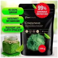 Спирулина порошок (100% натуральная молотая водоросль spirulina ), 100 гр