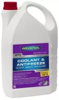 RAVENOL Антифриз готовый к прим. лила RAVENOL OTC Organic Techn.Coolant Premix -40°C ( 5л) 4014835755550