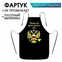 Фартук цветной с приколом 