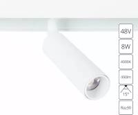 Магнитный трековый светильник Arte Lamp LINEA A4630PL-1WH