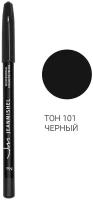 Jeanmishel Косметический карандаш для глаз Professional COSMETIC PENCIL, оттенок 101