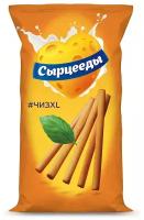 Сырные снэки Сырцееды Сыр копченый XL