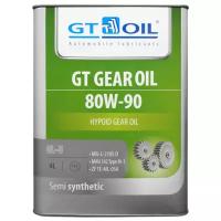 Масло трансмиссионное GT OIL GEAR Oil GL-5 80W90, 80W-90, 4 л