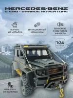 Mercedes-Benz G 500 - Brabus Adventure с лебедкой