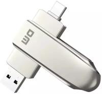 Флешка DM 256Gb FS230-USB3.2 USB 3.2 (FS230-USB3.2 256Gb)