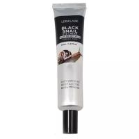 Lebelage Eye Cream Вlack Snail Крем для век с экстрактом улиточного муцина 40 мл