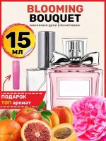 Духи масляные по мотивам MISS Blooming Bouquet, Мисс Блуминг Букет женские