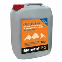 Грунтовка ELEMENT P-2 (10 л)