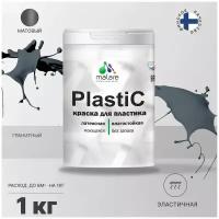 Краска Malare PlastiC для пластика, подоконников, откосов, сайдинга, ПВХ, быстросохнущая, без запаха, матовая, гранитный, 1 кг