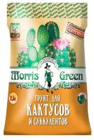 Грунт Morris Green для кактусов, 2.5 л