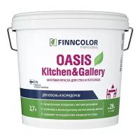 Краска водно-дисперсионная FINNCOLOR Oasis Kitchen&Gallery влагостойкая моющаяся матовая белый 2.7 л