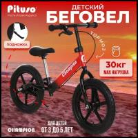 Беговел Pituso Champion Black-red/Красно-черный