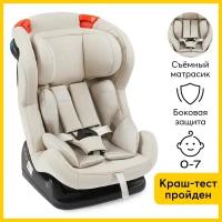 Автокресло детское от 0 до 7 лет Passenger V2 Happy Baby группы 0+/1/2 (0-25 кг), серое