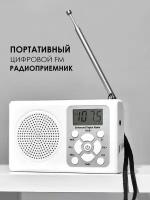 Радиоприемник УКВ/FM цифровой портативный