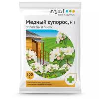 Средство от плесеней и гнилей Медный купорос Avgust, 300 г