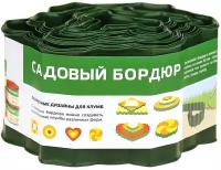 Лента бордюрная пластмассовая 0,10х9м, s0,5мм, гофрированная, зеленый (Россия)