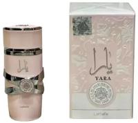 Lattafa Perfumes Yara парфюмерная вода 100 мл унисекс