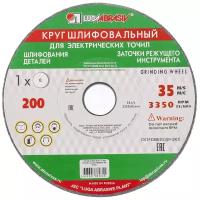 Луга Круг шлифовальный луга 200 х 20 х 32 мм, 63С, F60, (М, N)