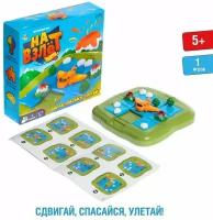 Настольная игра - На взлёт, Лас Играс KIDS, 5+, на логику, 1 шт