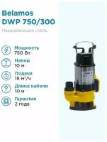 Насос дренажный Belamos DWP 750, 600 Вт, 300 л/мин, Н-10 м, каб.10 м