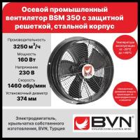 Промышленный осевой вентилятор BVN BSM 350, с защитной решеткой, 3250 м3/час, 230 В, 160 Вт, крыльчатка из листовой стали, стальной корпус