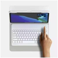 Чехол с клавиатурой для планшета Baseus Brilliance Detachable Keyboard Case для iPad Pro 12.9