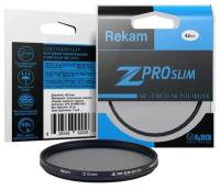Светофильтр круговой поляризации Rekam CPL 62-SMC16LC Z PRO SLIM MC тонкий для объектива, 62 мм