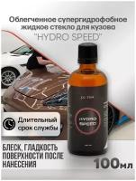 Облегченное гидрофобное жидкое стекло CUSTOM Hydro Speed, 100мл